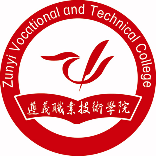 遵义职业技术学院成教logo