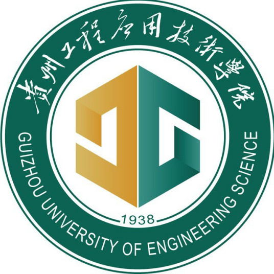 贵州工程应用技术学院成教logo