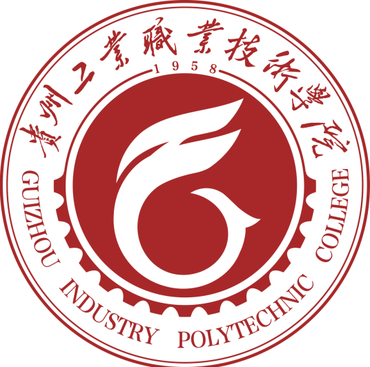 贵州工业职业技术学院成教logo