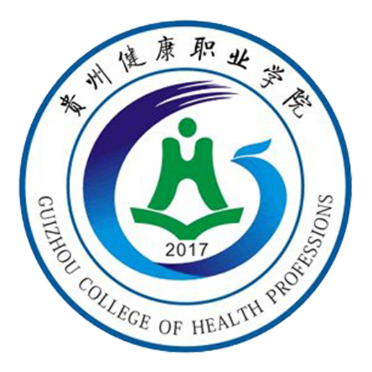 贵州健康职业学院成教logo